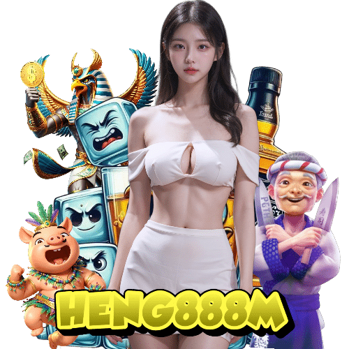 heng888m